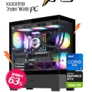 리뉴올 | 리뉴올pc 구매후기