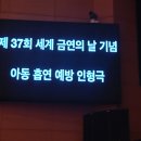 제주보건소 아동흡연예방 인형극 Daum카페