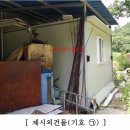 죽산마을회관 이미지