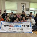 운동재활 이미지