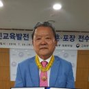 훈장학원