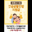 타이어테크 아주점 이미지