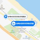 동송랜드 이미지