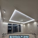 장항공구