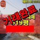 원삼제일공인중개사사무소 이미지