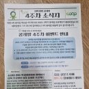 피플스페어트레이드 협동조합 이미지