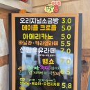 아기염소 | 대구근교 청도 아이랑 가볼만한곳 아기염소 체험농장 고트힐 후기