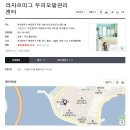 y-제니스 파크 | 해운대두피관리 (부산두피관리) - 라자르띠그에서 두피+모발관리