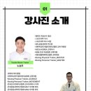 랩 복싱 피지컬 이미지