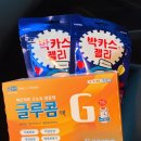 성진약국 이미지