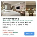 월드호텔 | 롯데월드호텔 숙박 후기 아기랑 롯데월드 원더도어 입장부터 퍼레이드까지