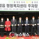 곤지암읍 행정복지센터 이미지