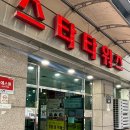 상남동127 이미지