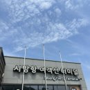 터미널매점본관 | [거제]이수도 1박3식 시방항에서 배타고가는법 및 이수도 학섬민박 숙박후기 (찐 내돈내산)