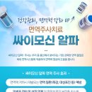 상동더힐마취통증의학과의원