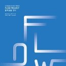 소다미술관 이미지