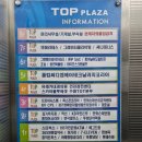 [수원] 깔끔한 수원실내테니스 추천, 수원실내풀코트레슨, 써니테니스 후기(가격, 예약방법)