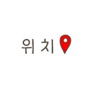 화담원 신정호점 이미지