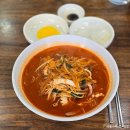 북경찐짬뽕