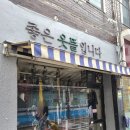 옷뜰 네이버블로그