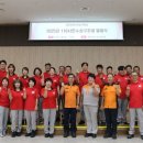 동해소방서 이미지