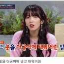 콩쥐팥쥐 이미지