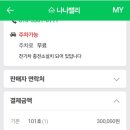 나나밸리 이미지