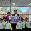 원광어린이집 이미지