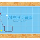 당구치는날 이미지