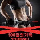 짐라이언피트니스 수내역점 이미지