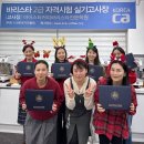 커피 바리스타 자격증 과정(2급) / 오전반 이미지