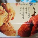 원주특수통닭 이미지