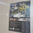 페네트레