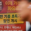 무한시대 이미지