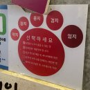 세븐일레븐신촌역광장점 | 신촌 밥집 크림소갈비찜 맛집 소신이쏘
