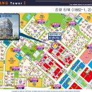 조양공인중개사사무소 네이버블로그