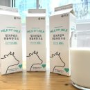 행복한영농조합법인 이미지