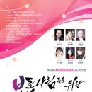 아르스 오케스트라 정기연주회 이미지