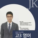 제이케이영어국어학원 이미지
