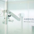 아는치과의원 이미지