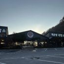 화동로 | 포천 백운당제빵소 | 애견동반 가능한 베이커리카페 후기