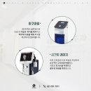 서울미라클피부과의원 이미지