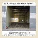 대양 행정사 사무소 이미지