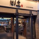 미소참치 이미지