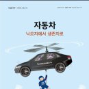 종합상사애플 이미지