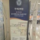 어진반상 | 세브란스병원 연세암병원가면 식당은 어디로가야되나요? 아케이드로 식당이 리뉴얼되었어요!