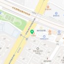 정관장 홍삼 내손동점