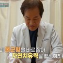 경락한의원 이미지