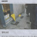 나라전자 이미지