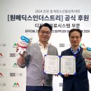 원메딕스 이미지